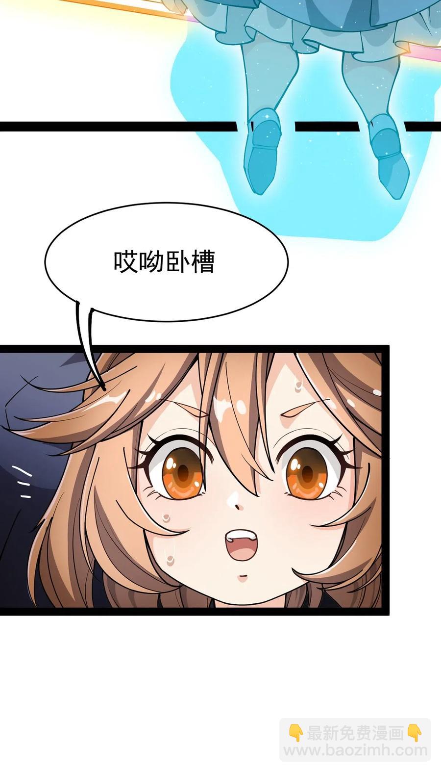 057 不许打扰主人！23