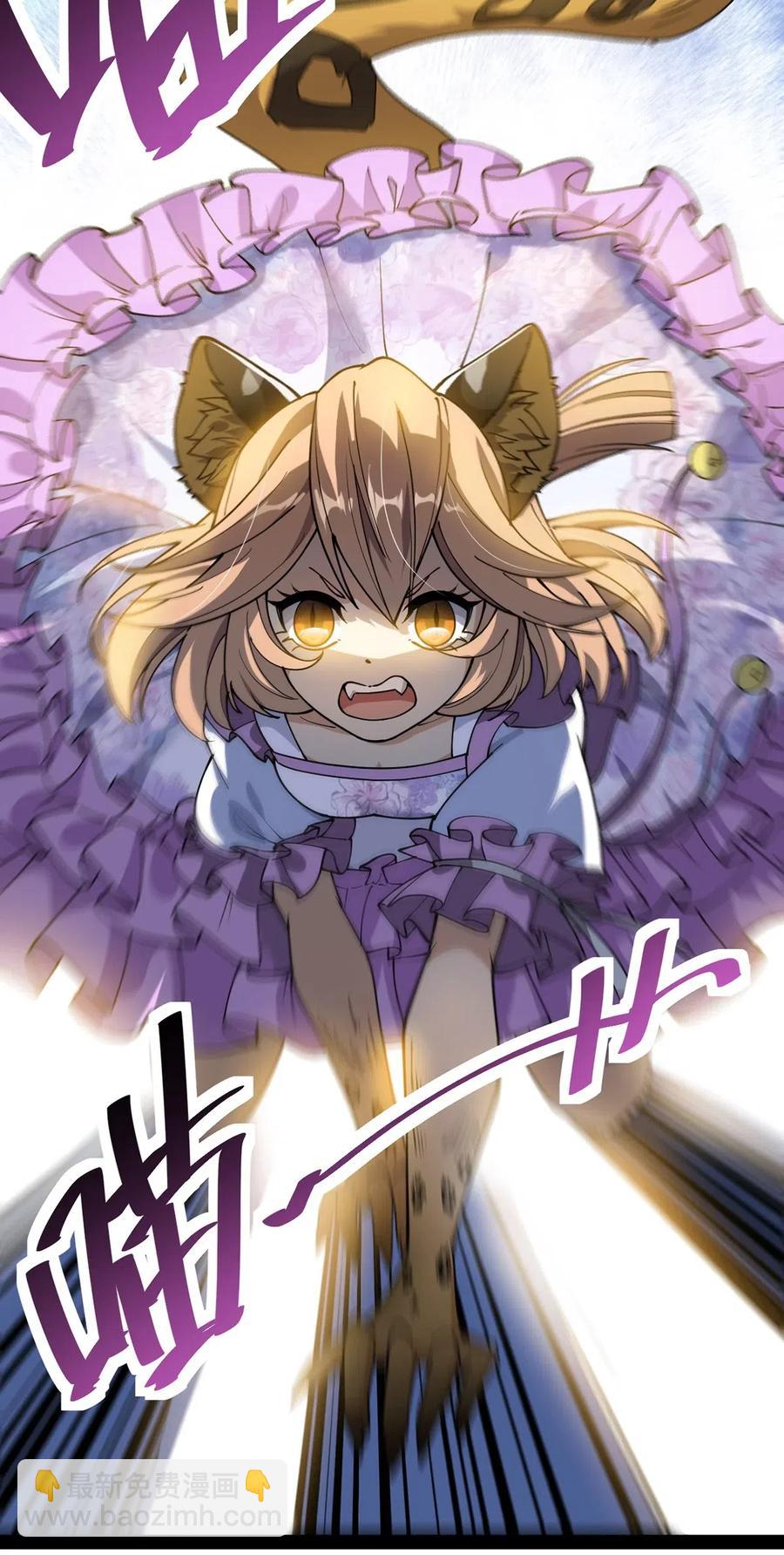 057 不许打扰主人！30