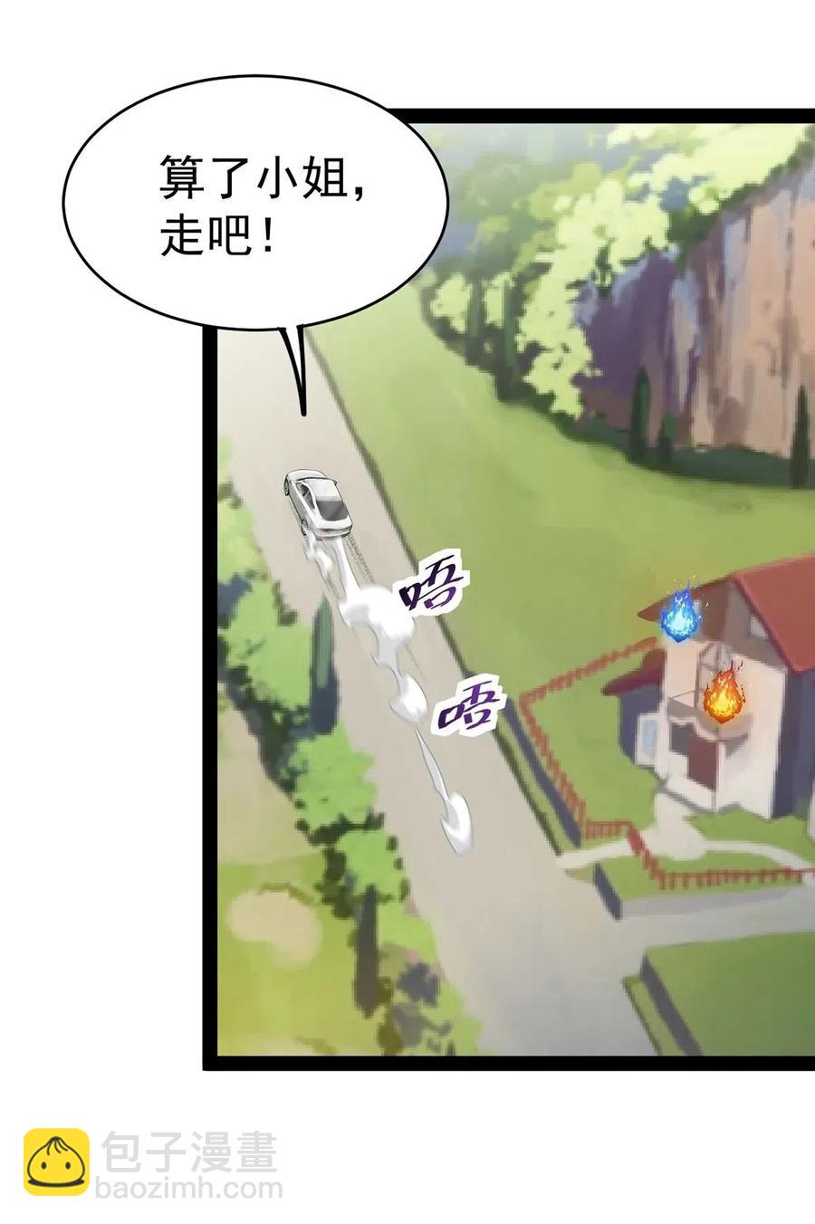 057 不许打扰主人！38