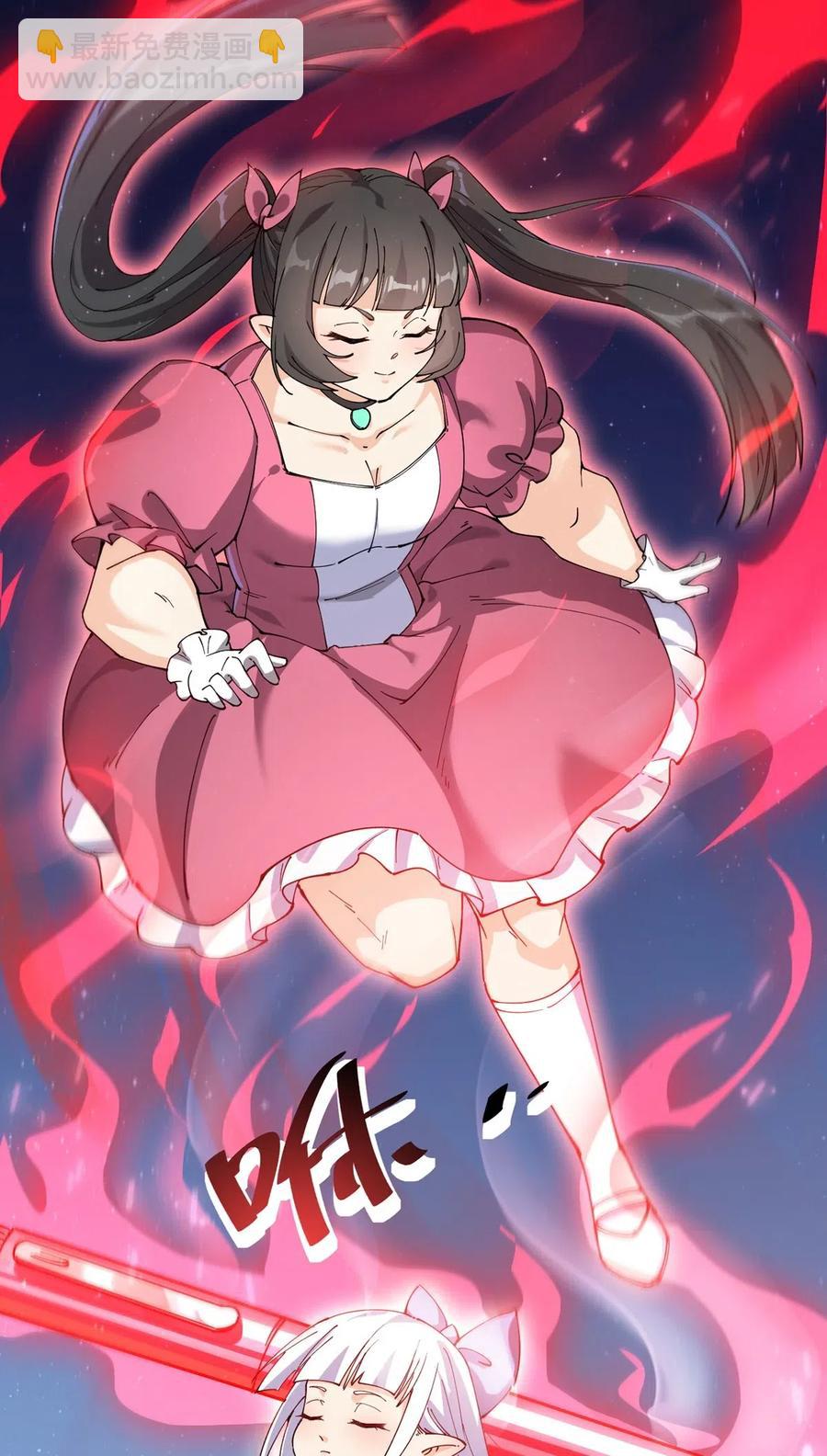 057 不许打扰主人！6