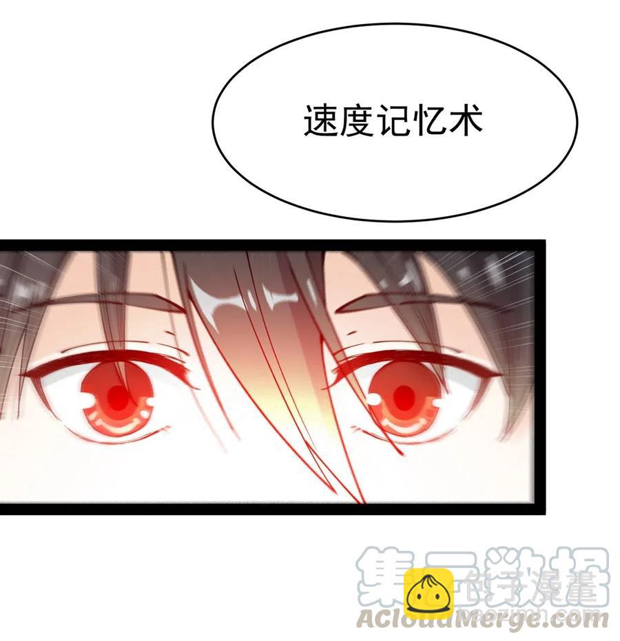 057 不许打扰主人！8