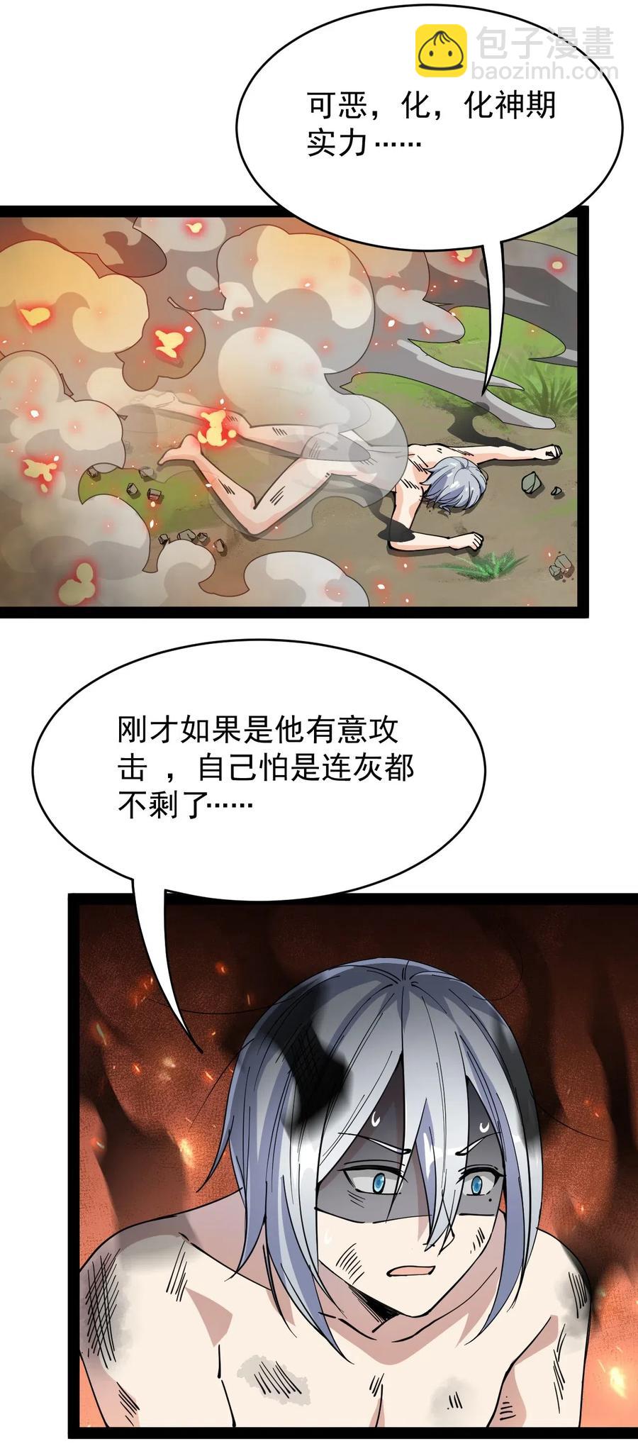 063 这可是一等一的大事！14