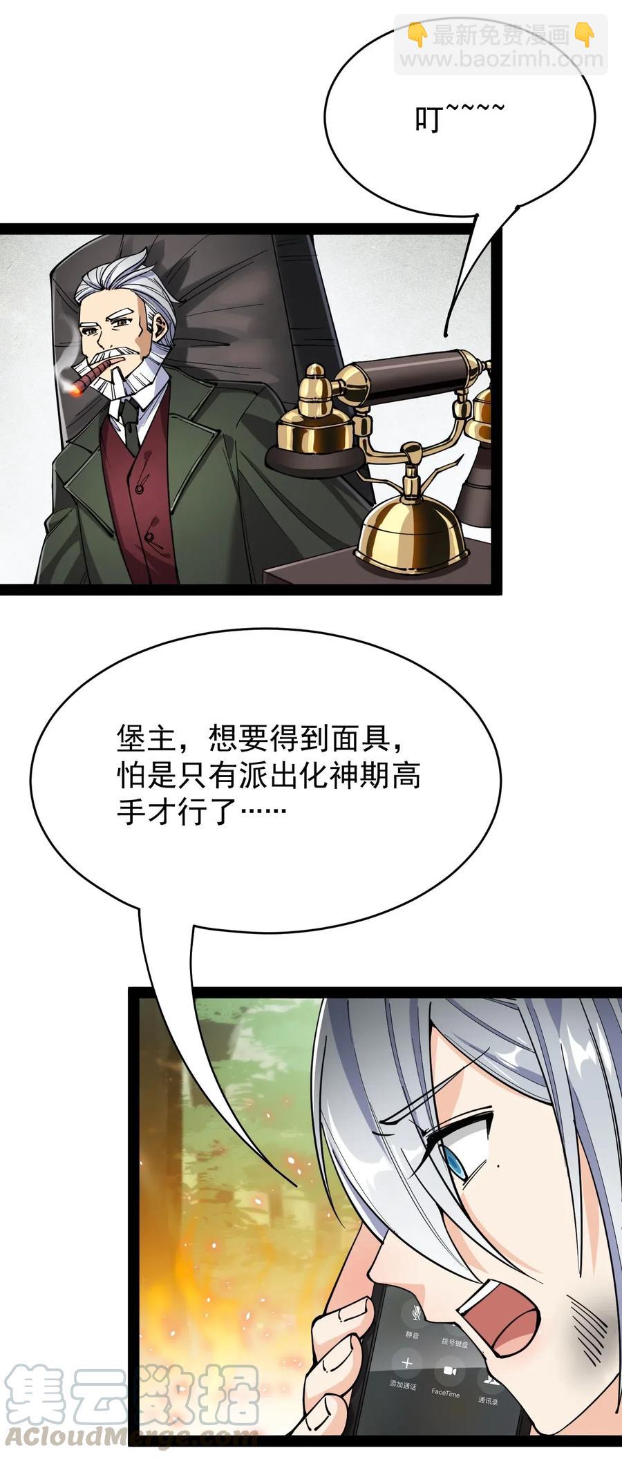 063 这可是一等一的大事！15