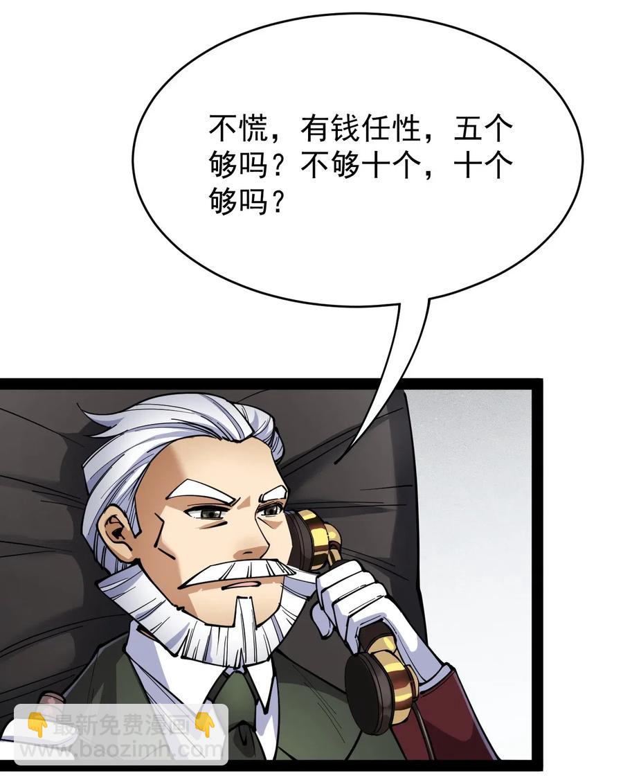 063 这可是一等一的大事！16