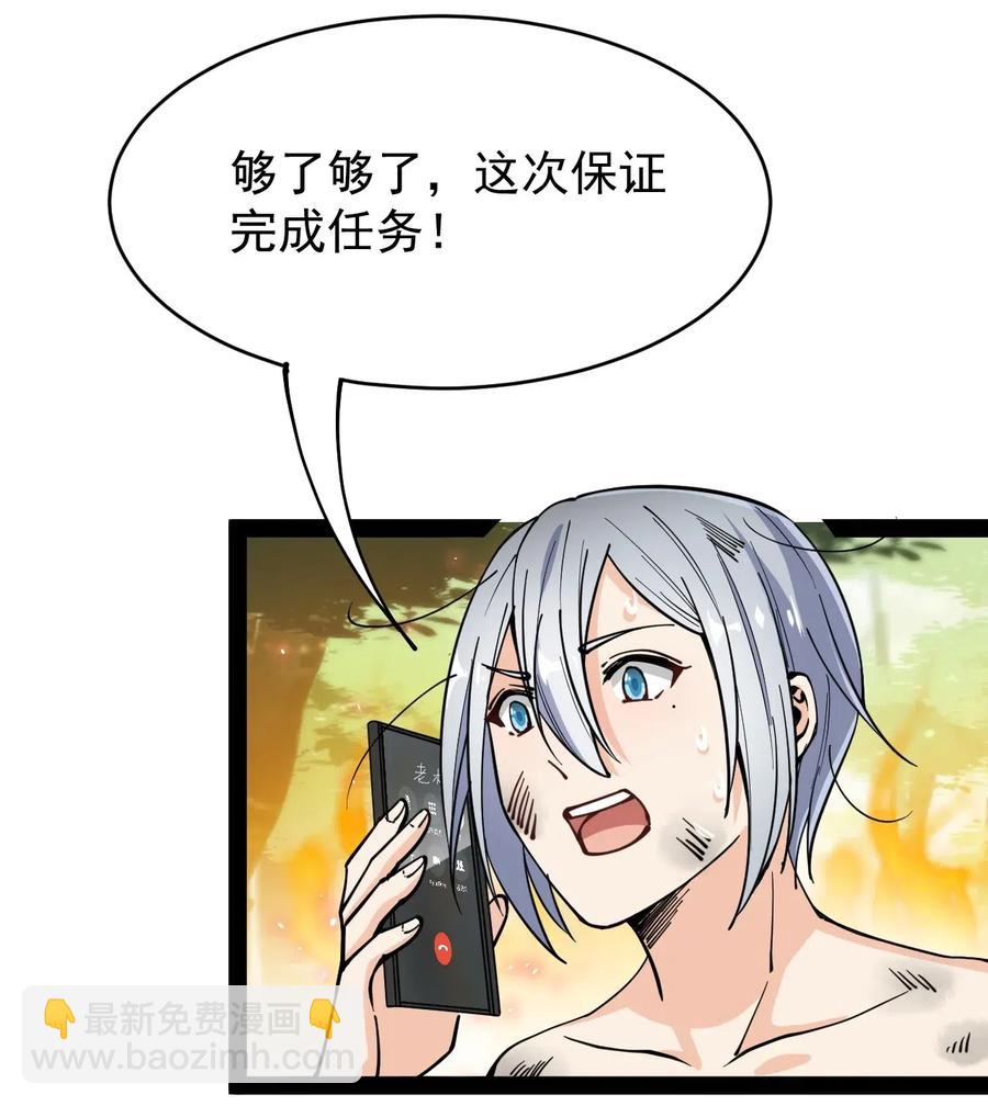 063 这可是一等一的大事！17