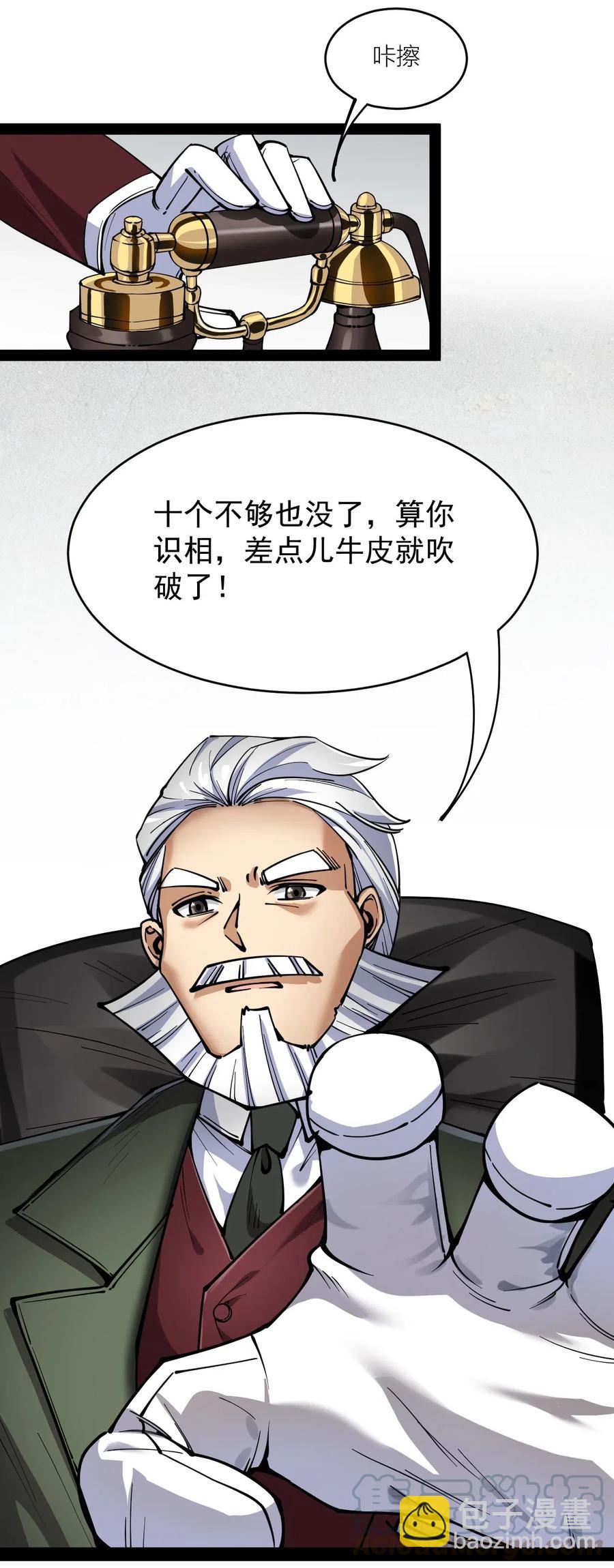 063 这可是一等一的大事！18