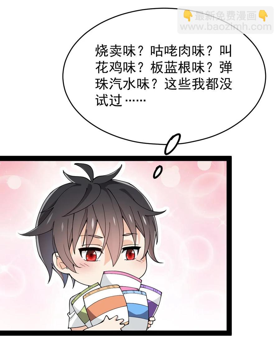 063 这可是一等一的大事！2