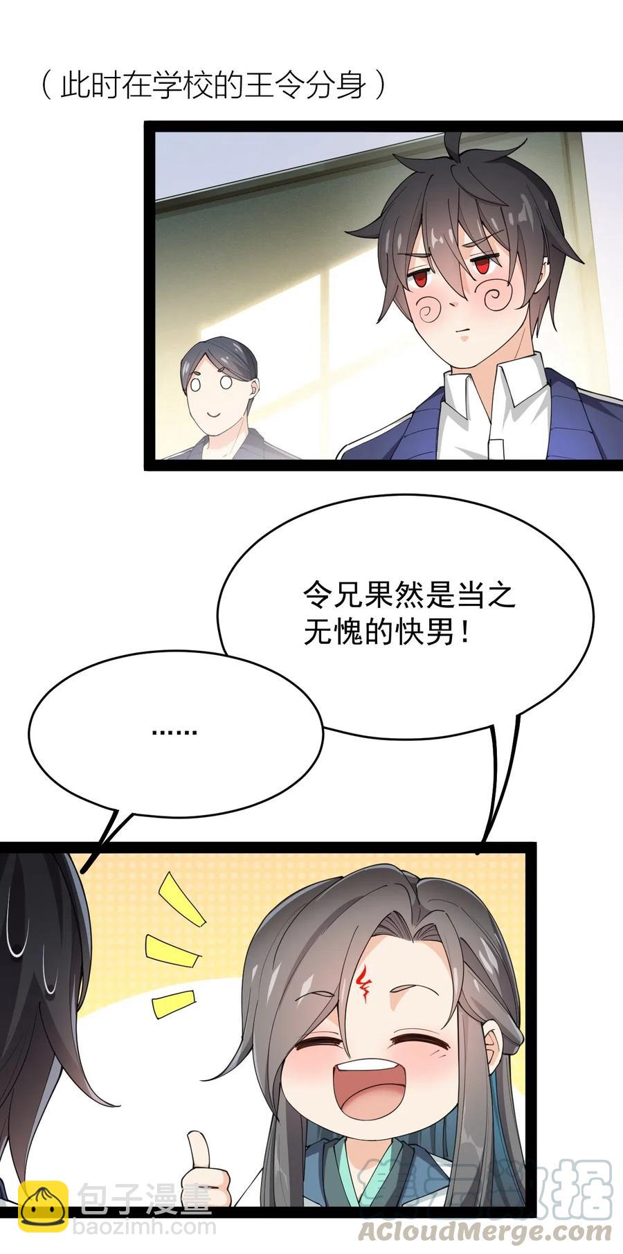 063 这可是一等一的大事！21