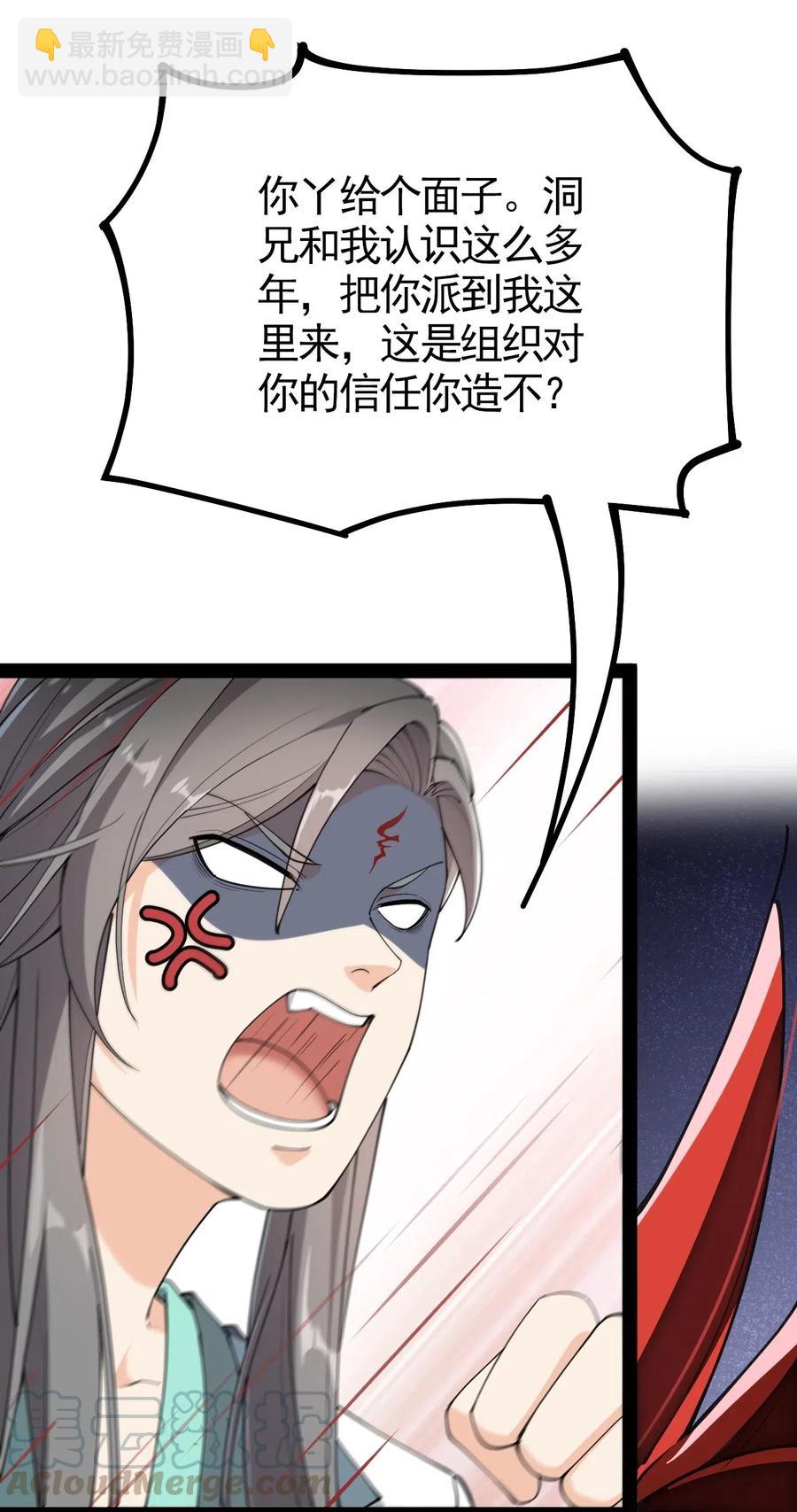 063 这可是一等一的大事！27