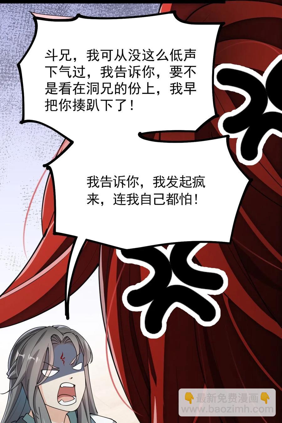 063 这可是一等一的大事！28