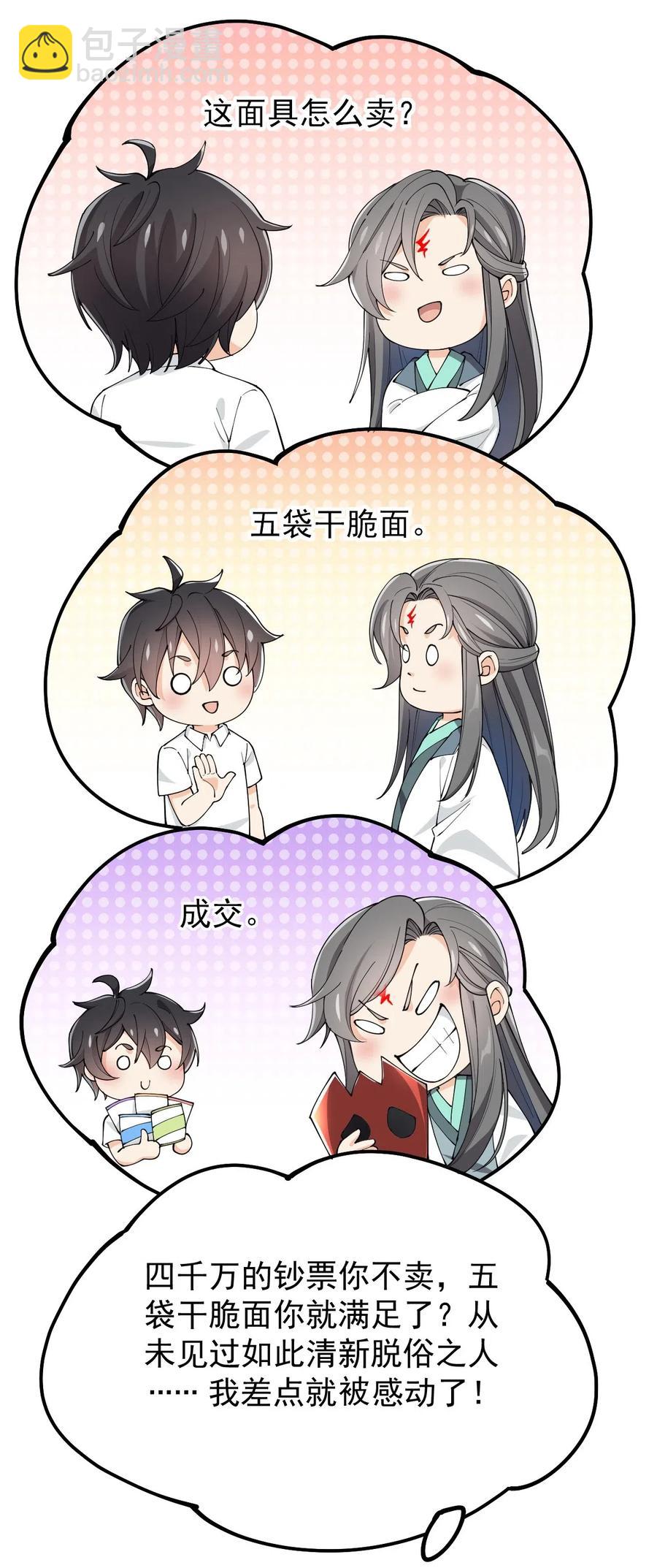 063 这可是一等一的大事！5