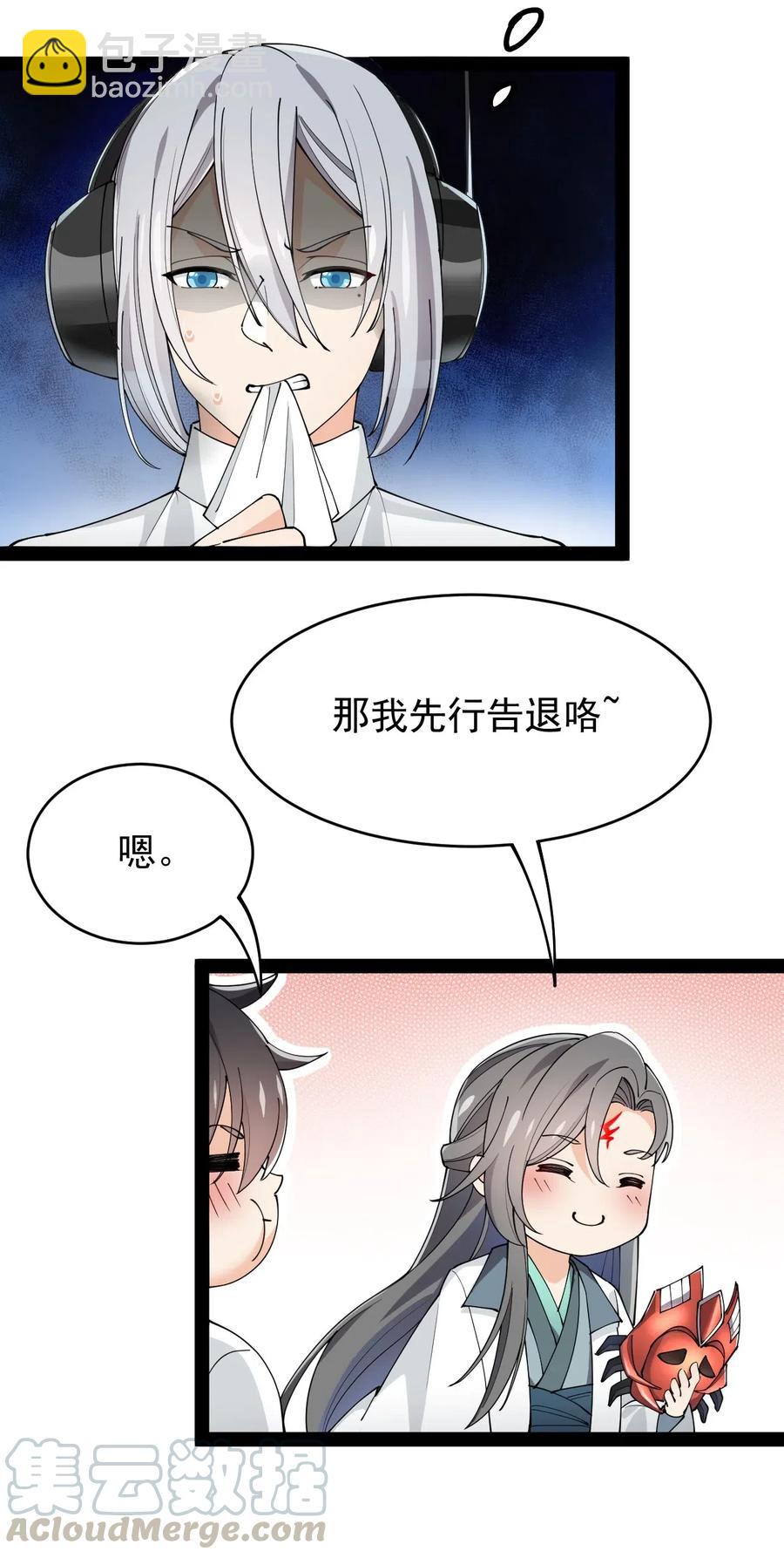 063 这可是一等一的大事！6