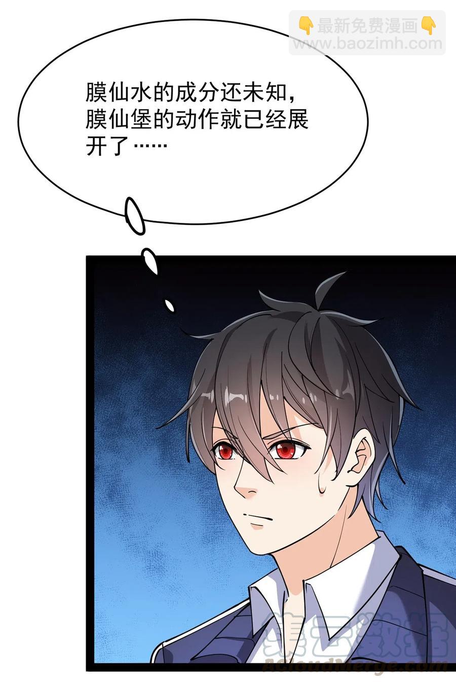 069 比圣器还硬，你的下盘也太稳了！9
