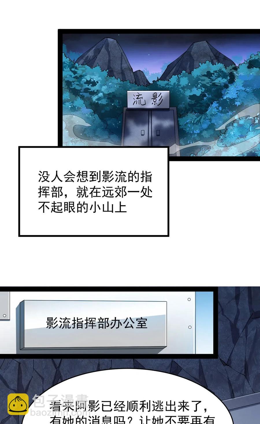 073 左右横跳就是你吗？10
