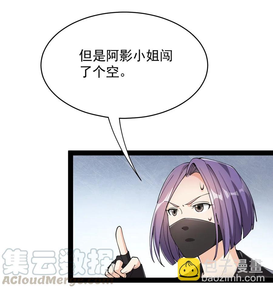 073 左右横跳就是你吗？16