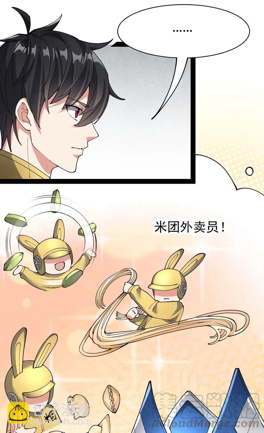 077 该死！为什么你的这么大！39