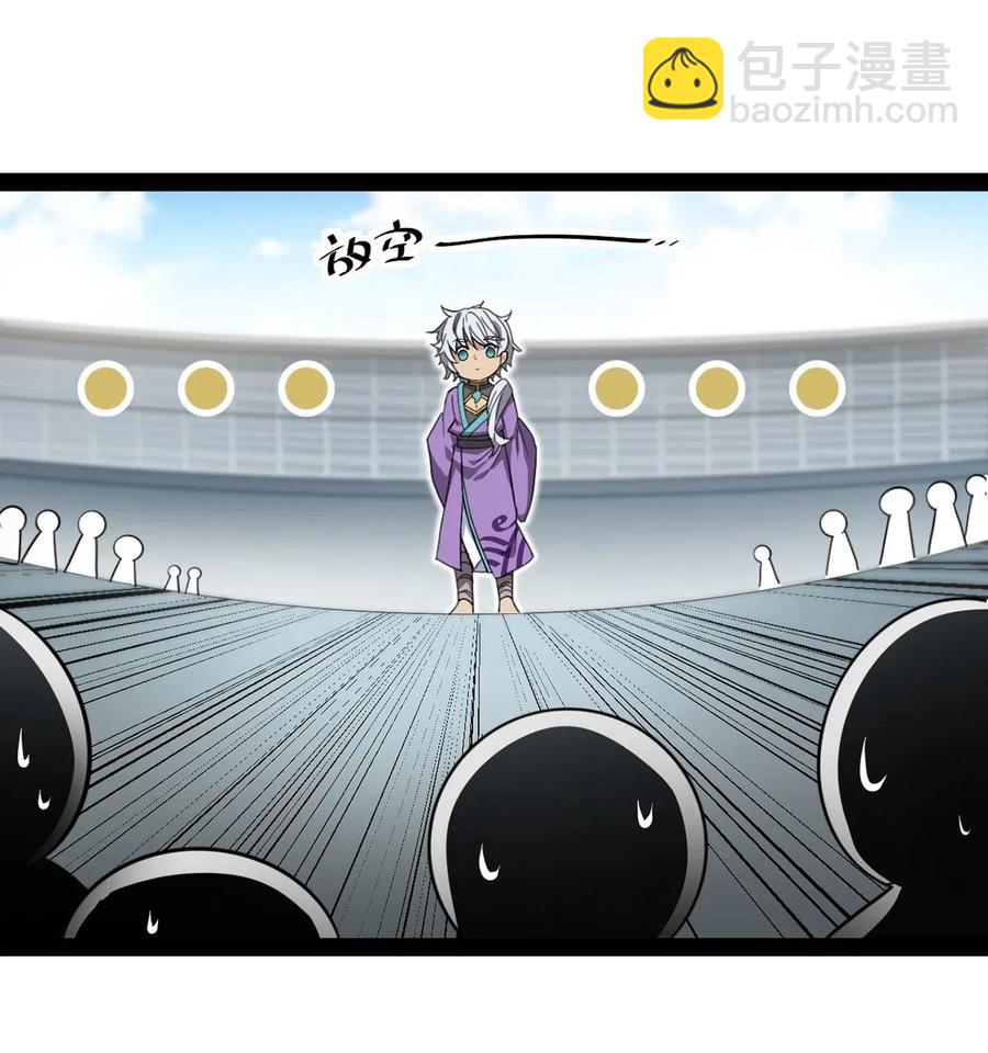 082 洞爷你怎么无处不在?!11