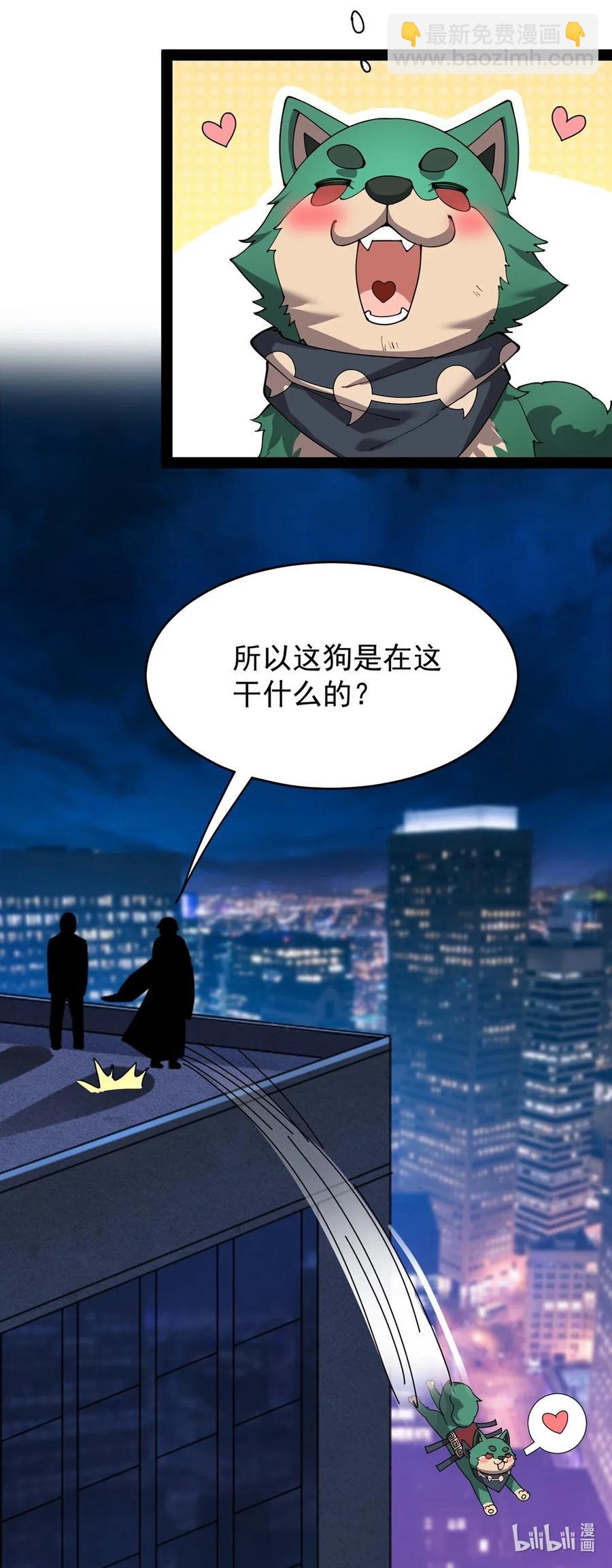 085 装逼就怕被雷劈~！41