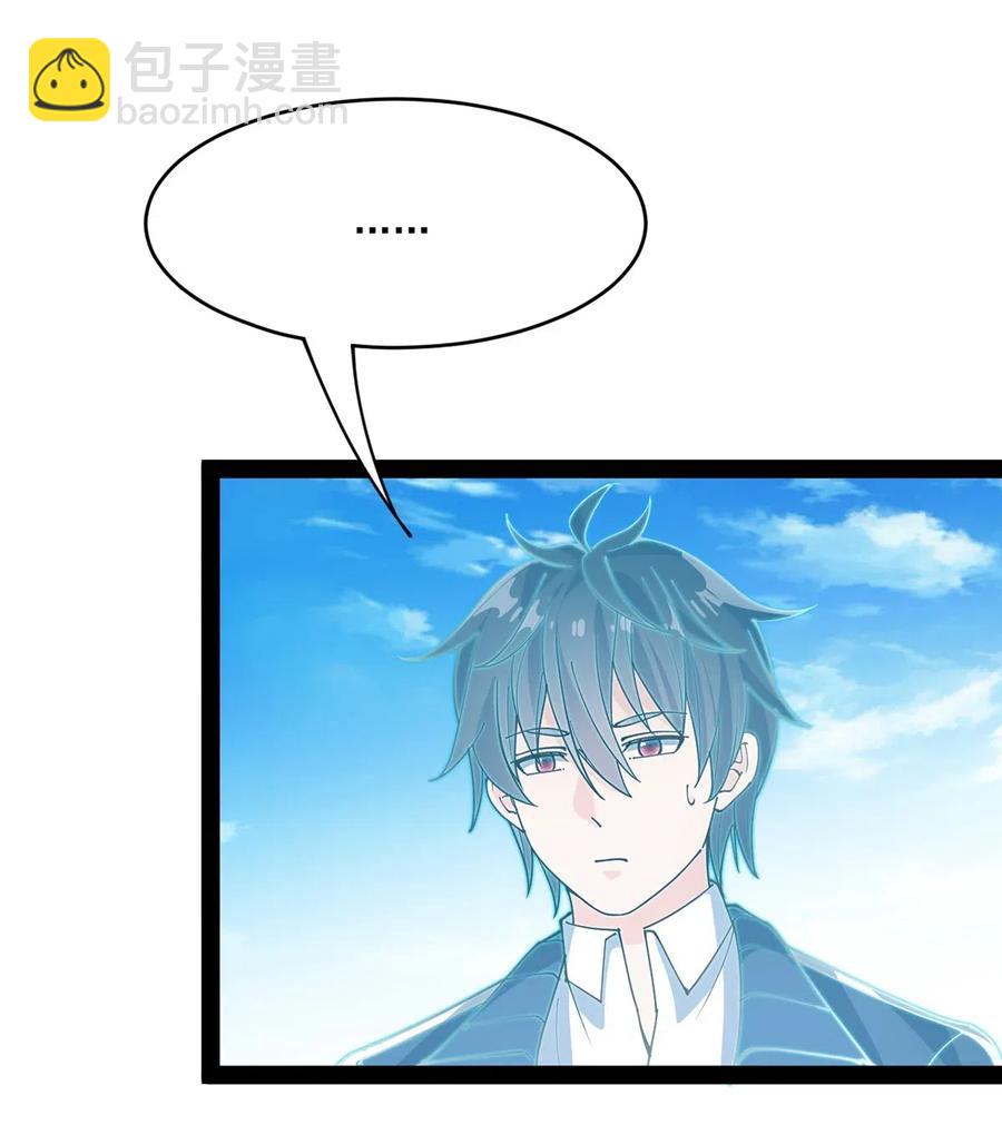 085 装逼就怕被雷劈~！7