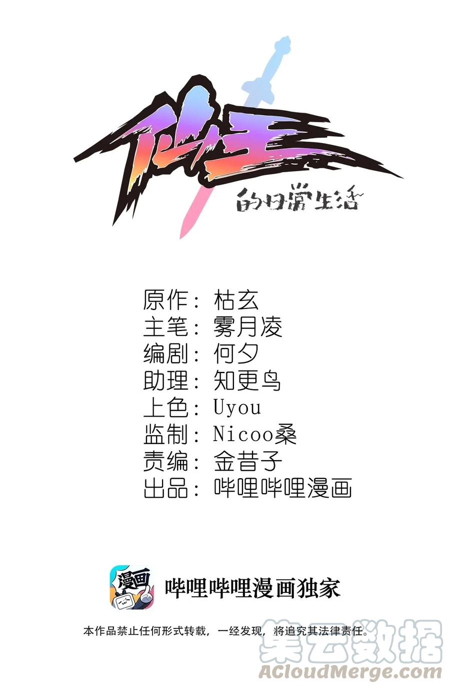 099 到底是我玩游戏还是游戏玩我0