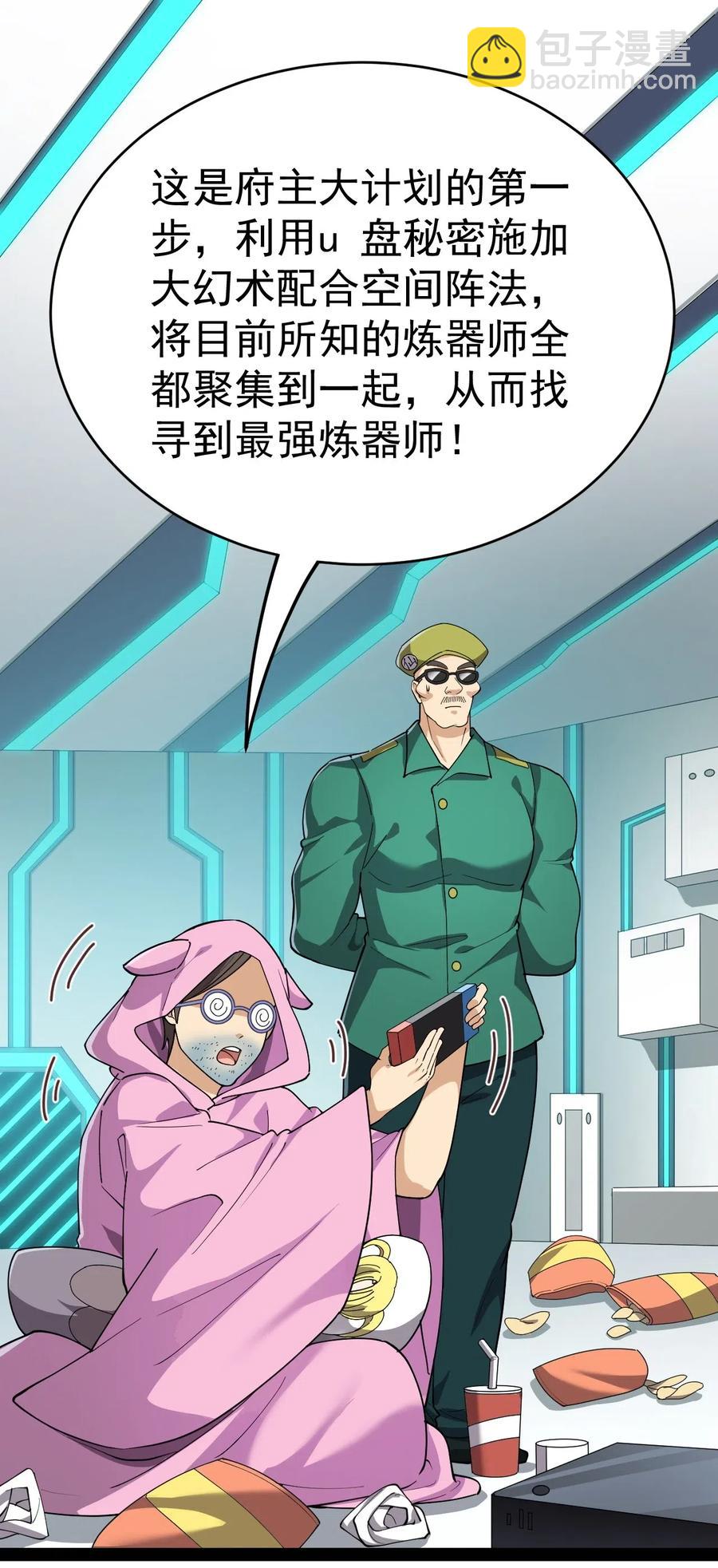 099 到底是我玩游戏还是游戏玩我1