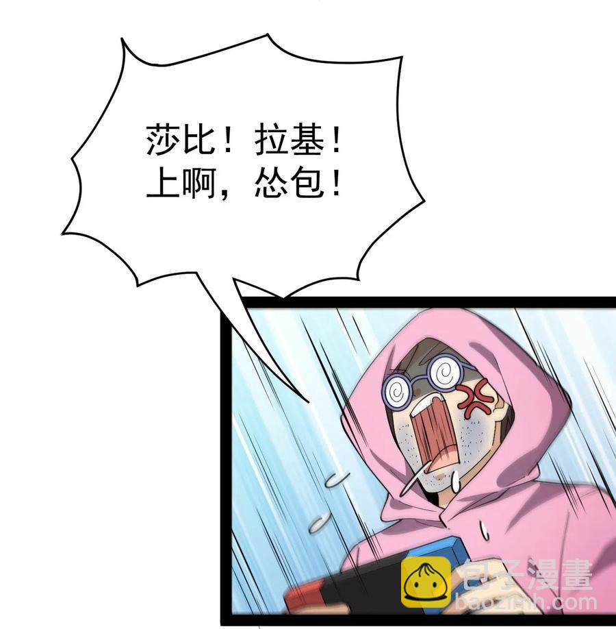 099 到底是我玩游戏还是游戏玩我10