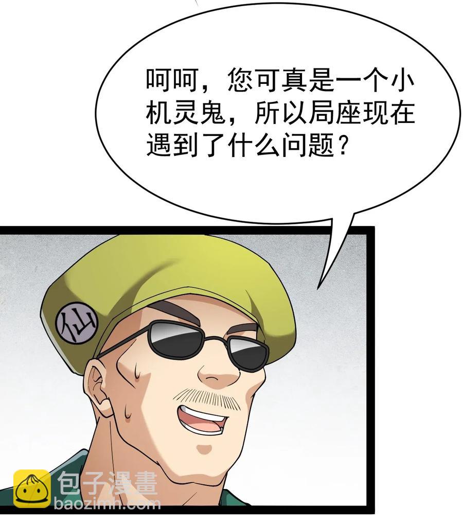 099 到底是我玩游戏还是游戏玩我11