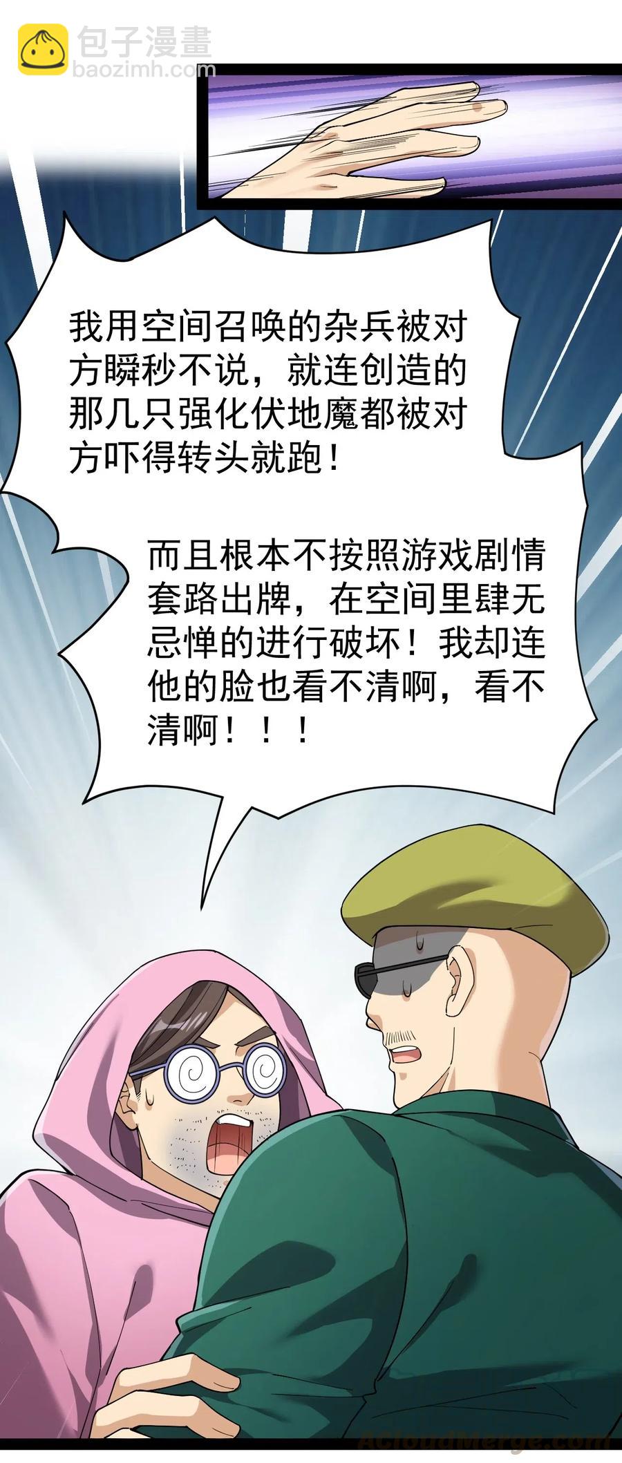 099 到底是我玩游戏还是游戏玩我15