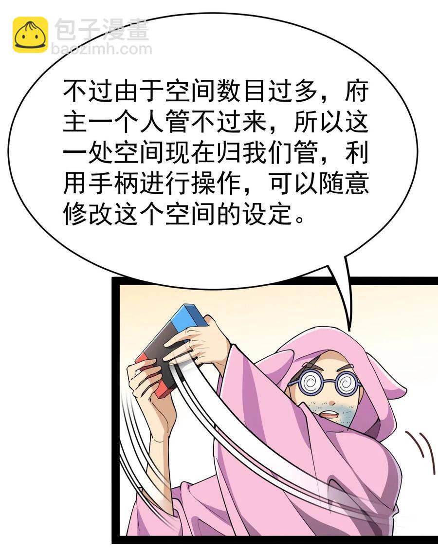 099 到底是我玩游戏还是游戏玩我2
