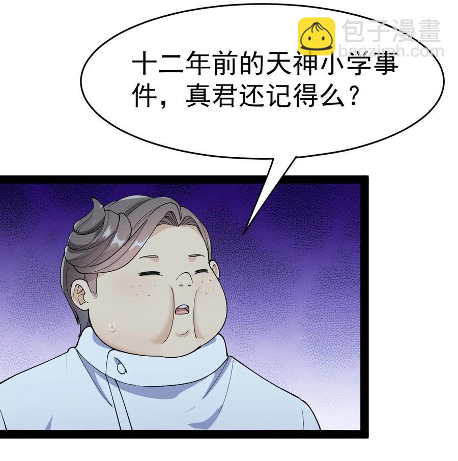099 到底是我玩游戏还是游戏玩我20