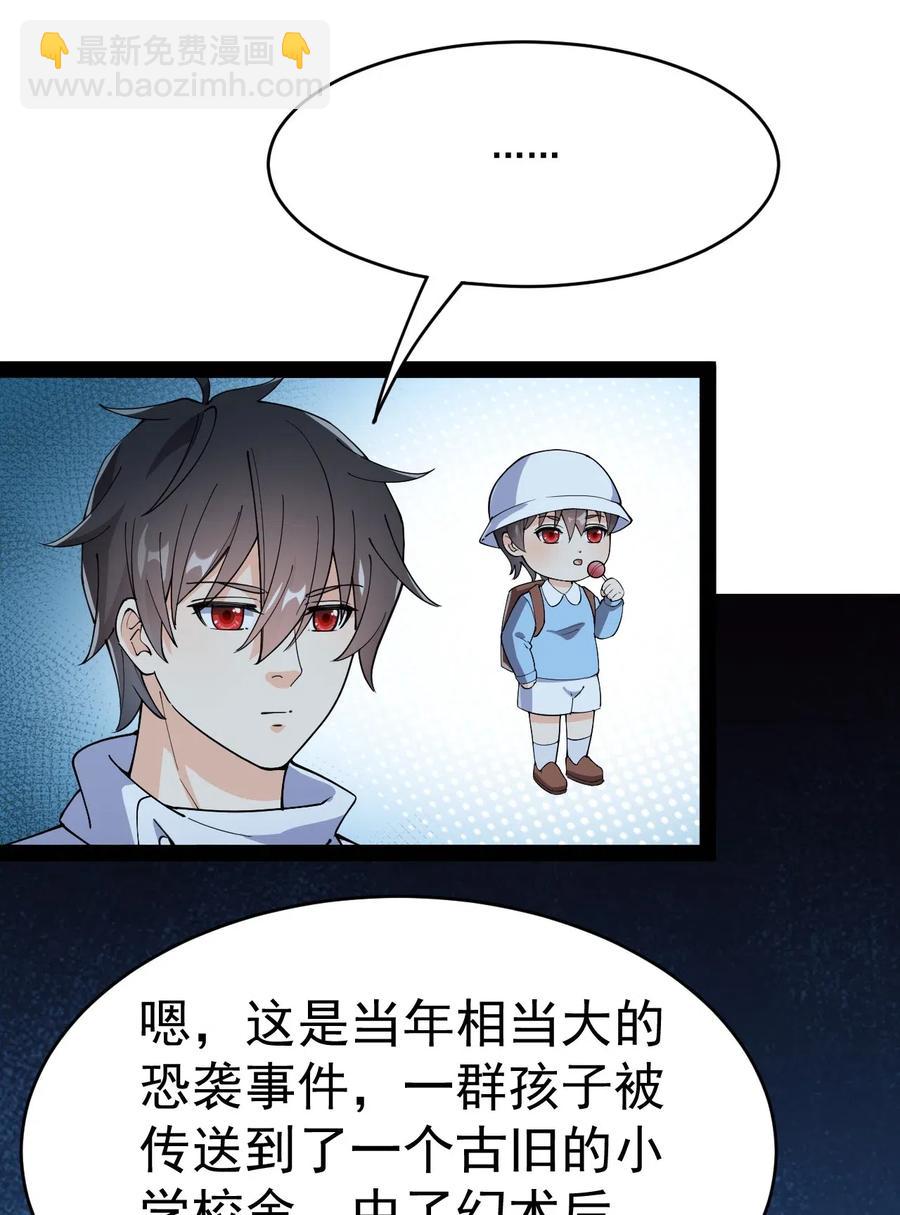 099 到底是我玩游戏还是游戏玩我22