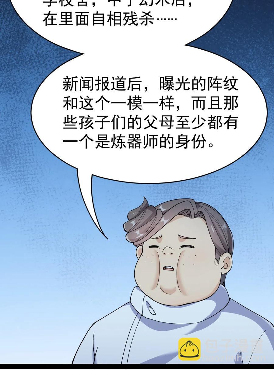 099 到底是我玩游戏还是游戏玩我23