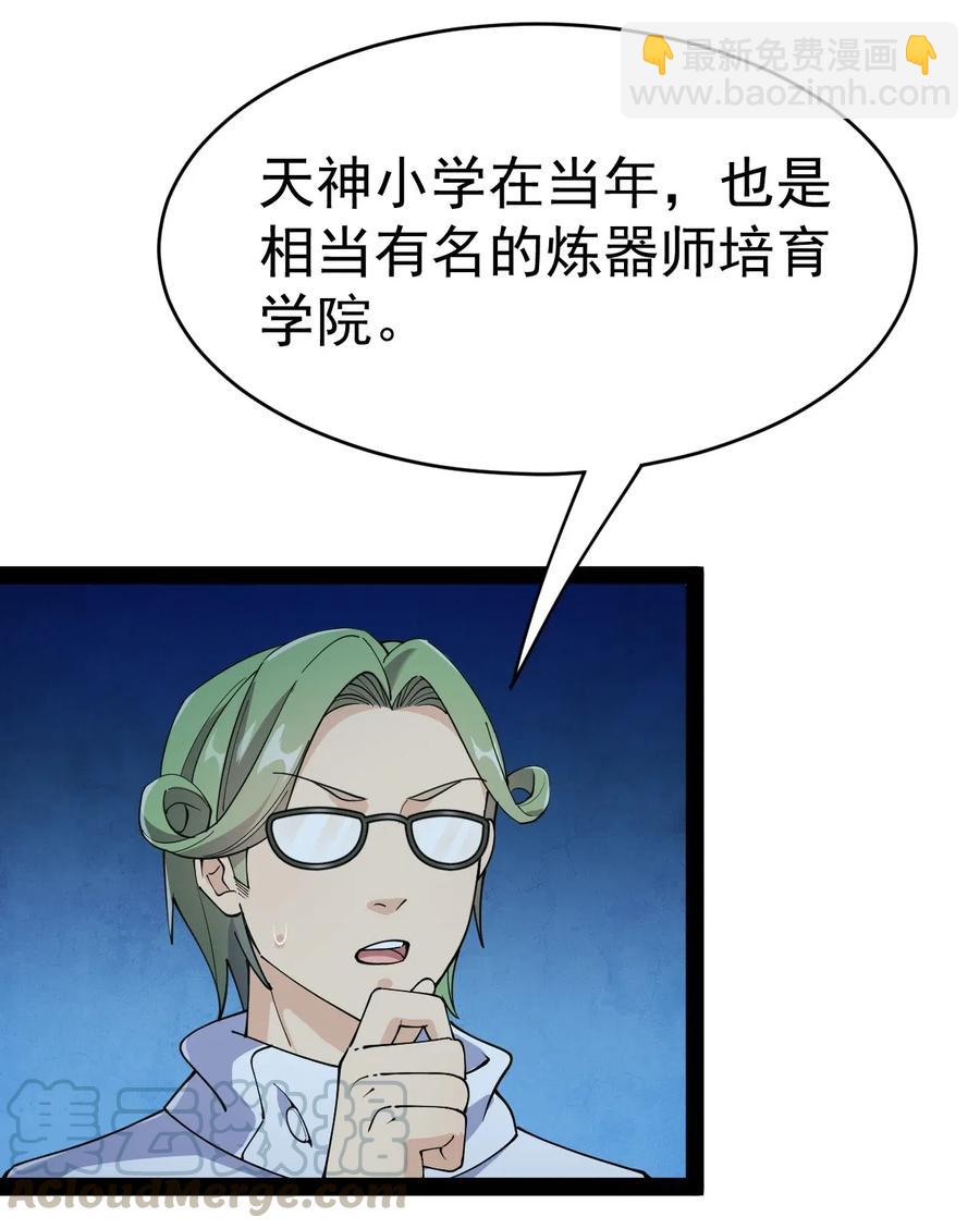099 到底是我玩游戏还是游戏玩我24