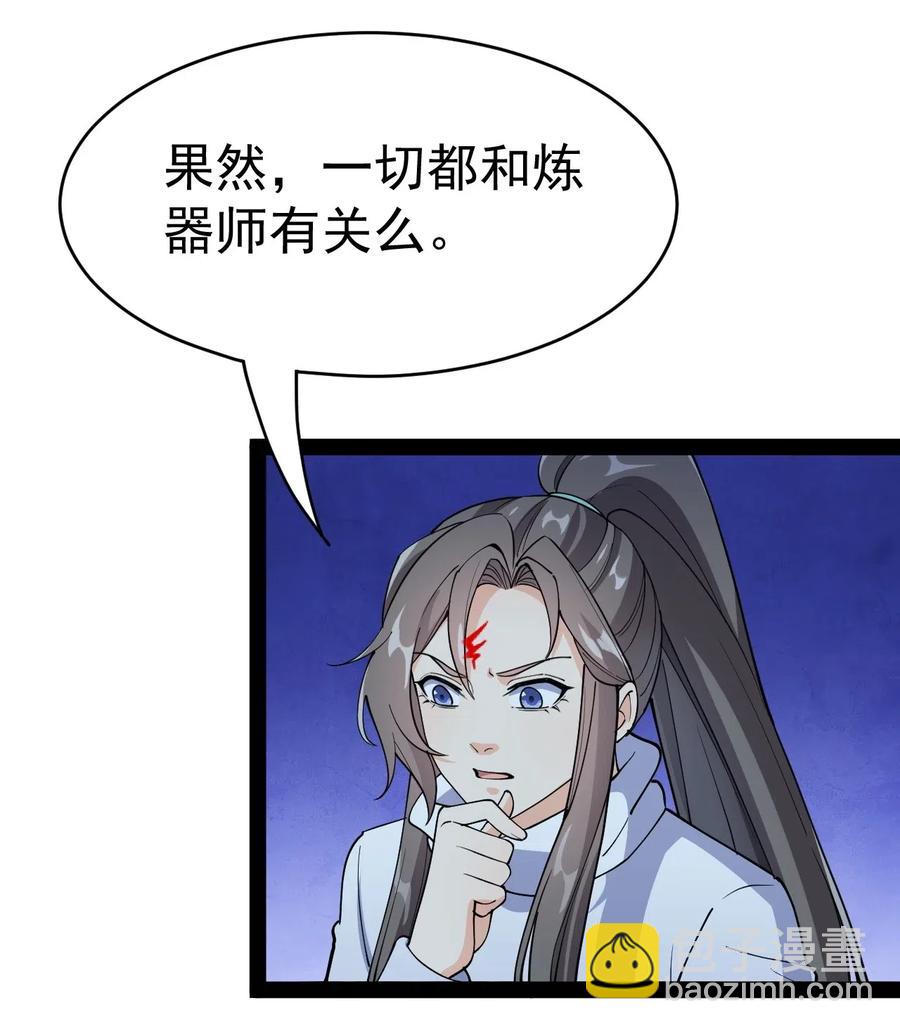 099 到底是我玩游戏还是游戏玩我25