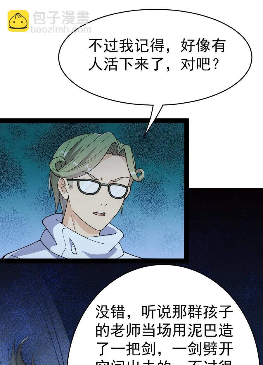099 到底是我玩游戏还是游戏玩我26