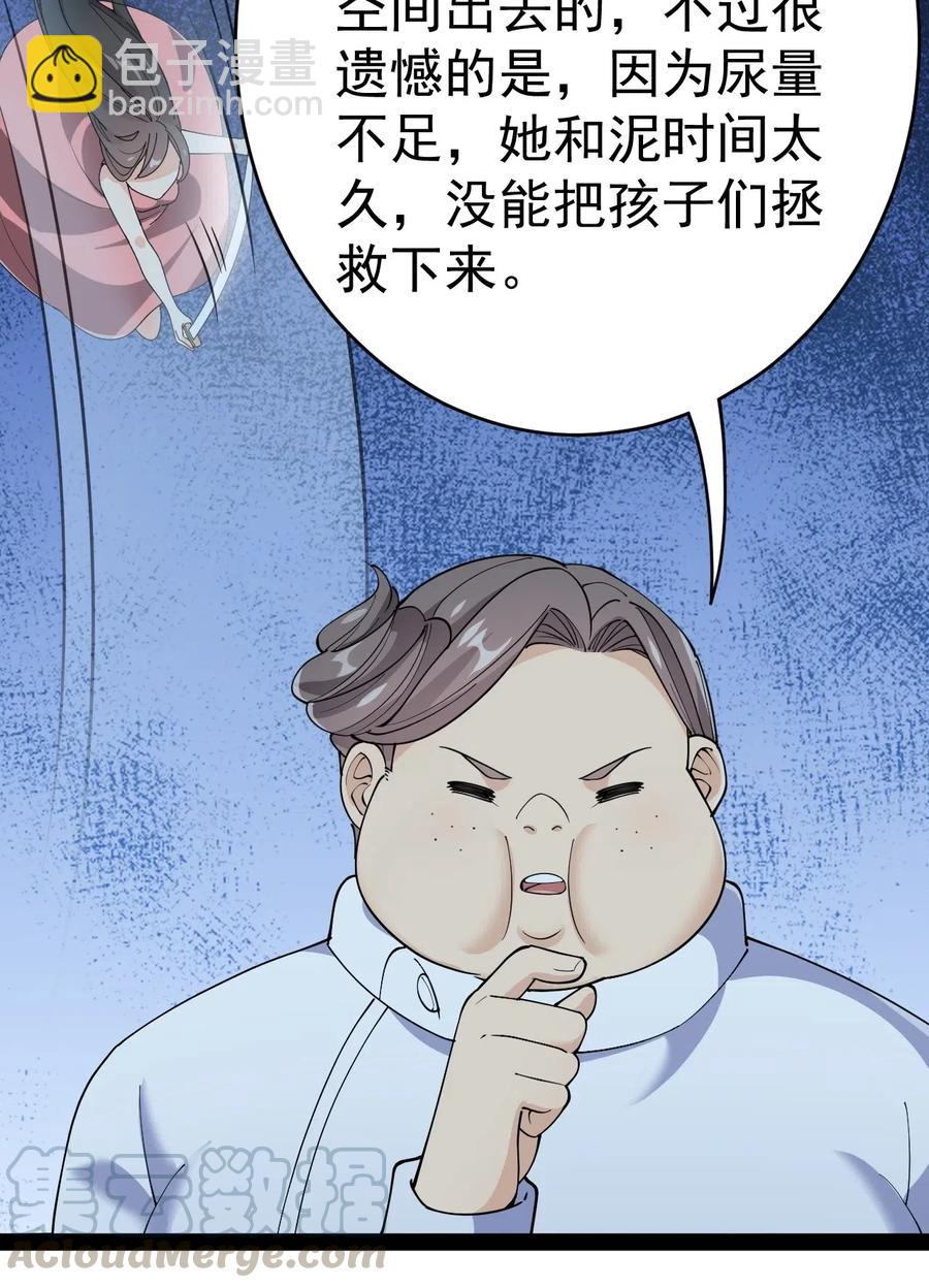 099 到底是我玩游戏还是游戏玩我27