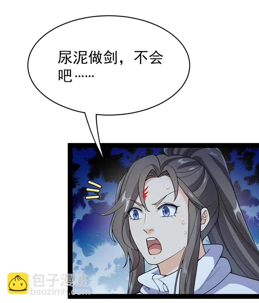 099 到底是我玩游戏还是游戏玩我28