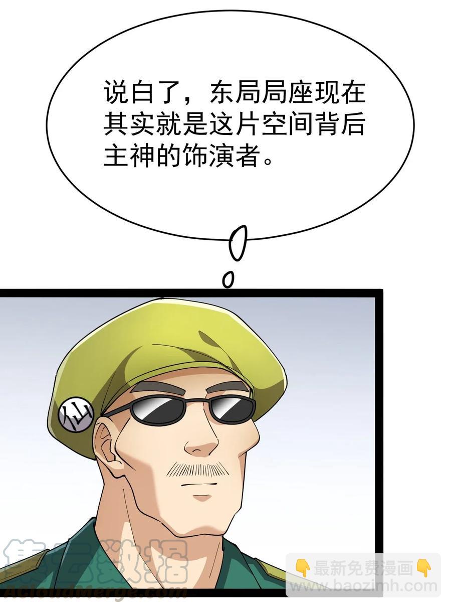 099 到底是我玩游戏还是游戏玩我3