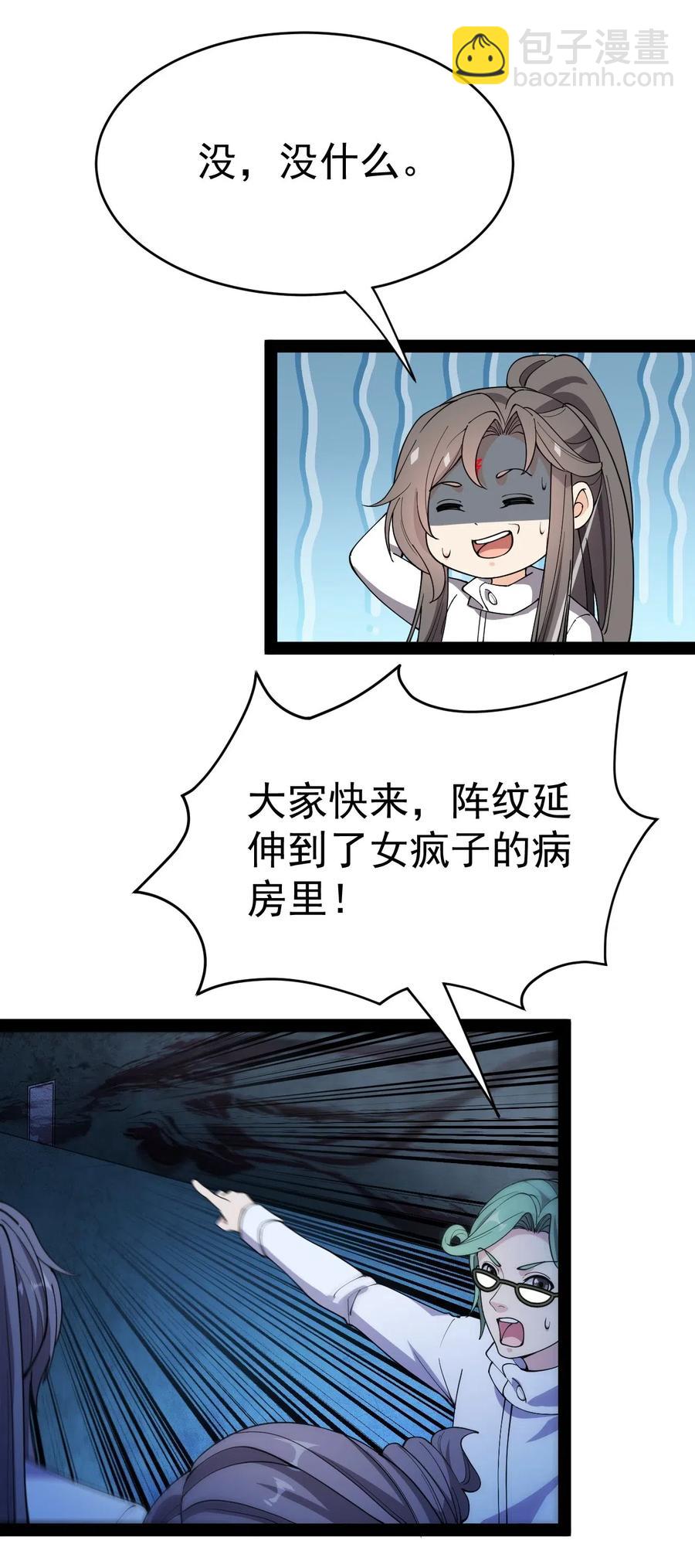 099 到底是我玩游戏还是游戏玩我31