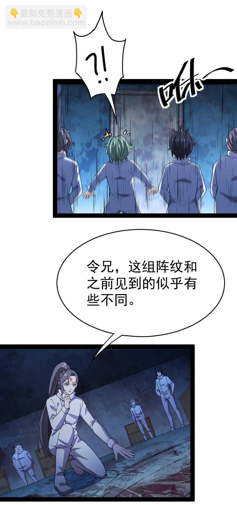 099 到底是我玩游戏还是游戏玩我32