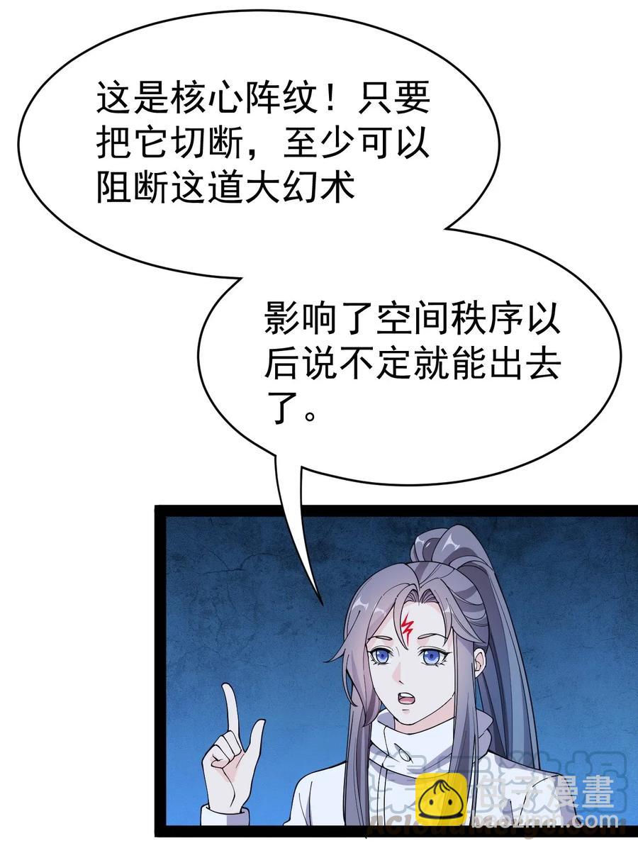 099 到底是我玩游戏还是游戏玩我33
