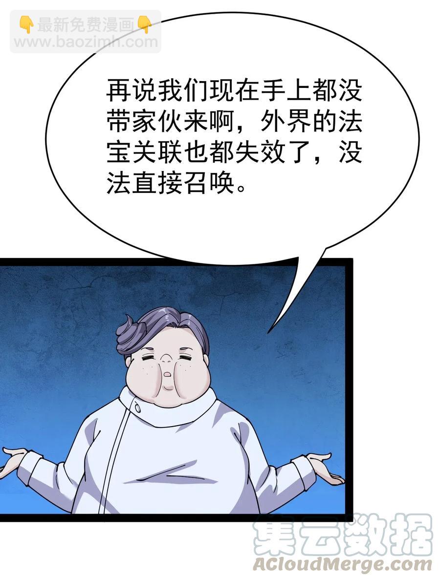 099 到底是我玩游戏还是游戏玩我36