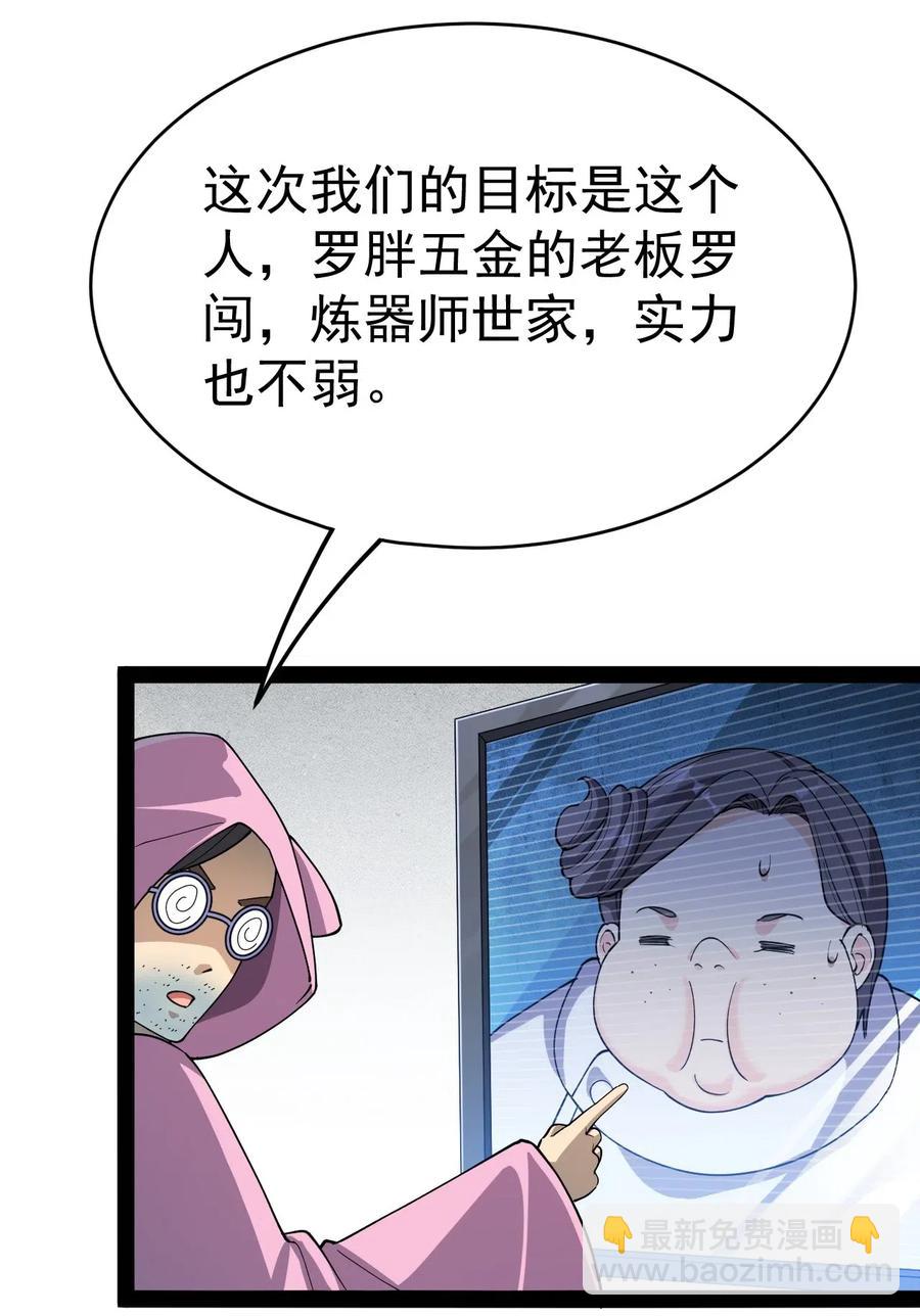 099 到底是我玩游戏还是游戏玩我4