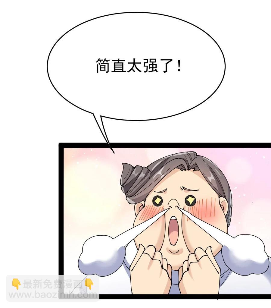 099 到底是我玩游戏还是游戏玩我41