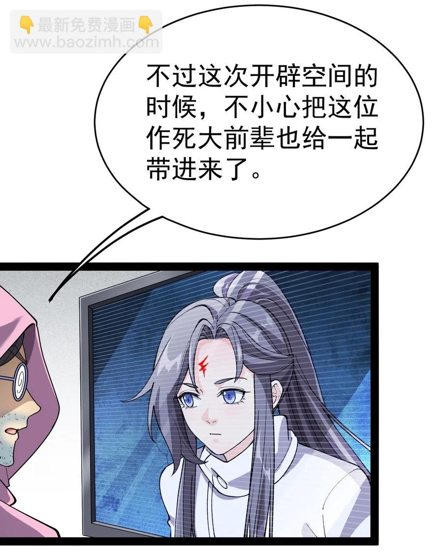 099 到底是我玩游戏还是游戏玩我5