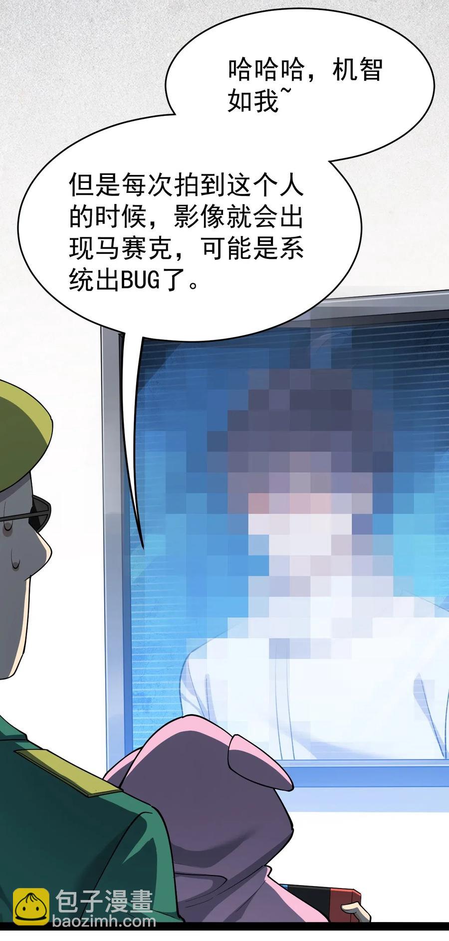 099 到底是我玩游戏还是游戏玩我7