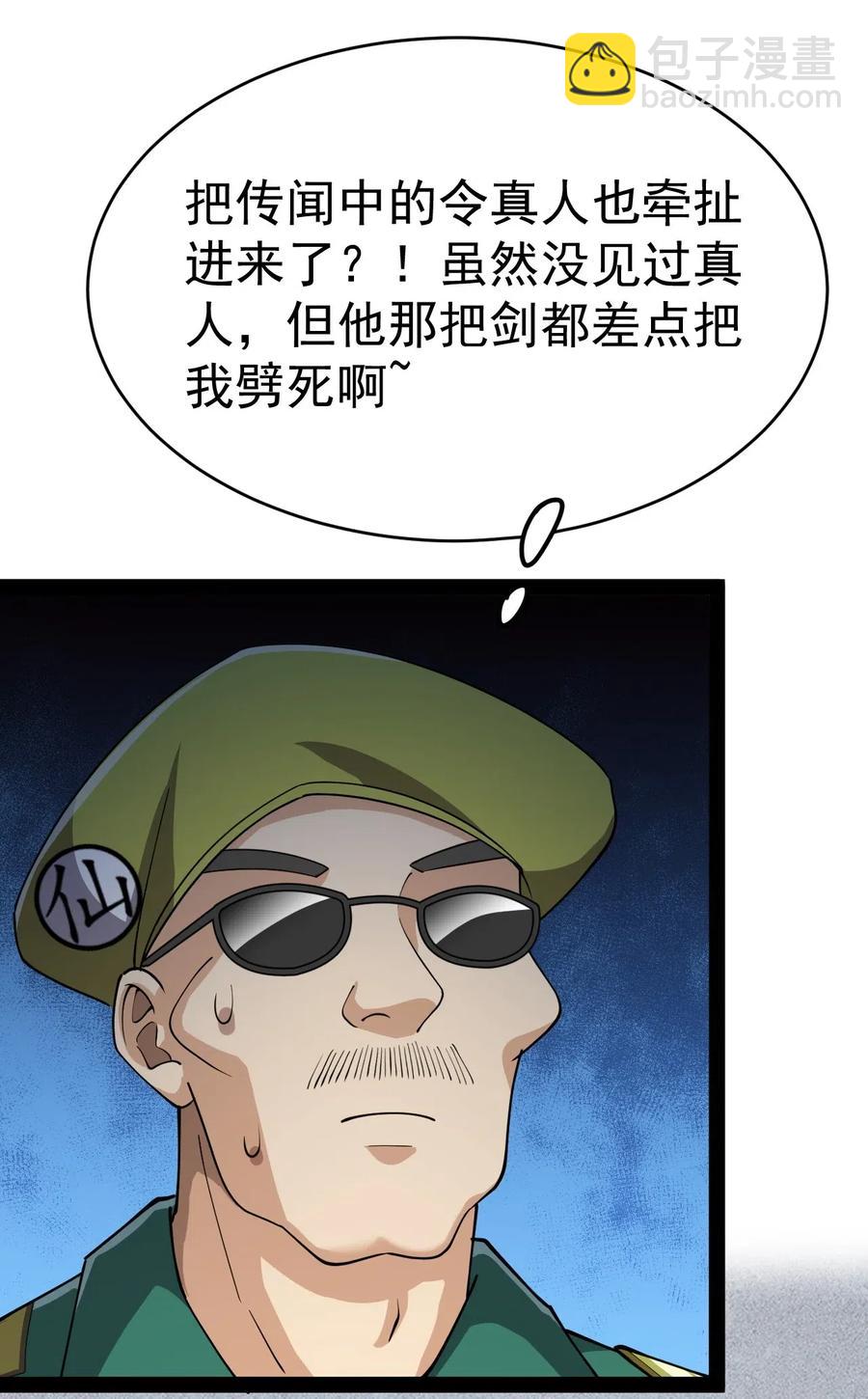 099 到底是我玩游戏还是游戏玩我8