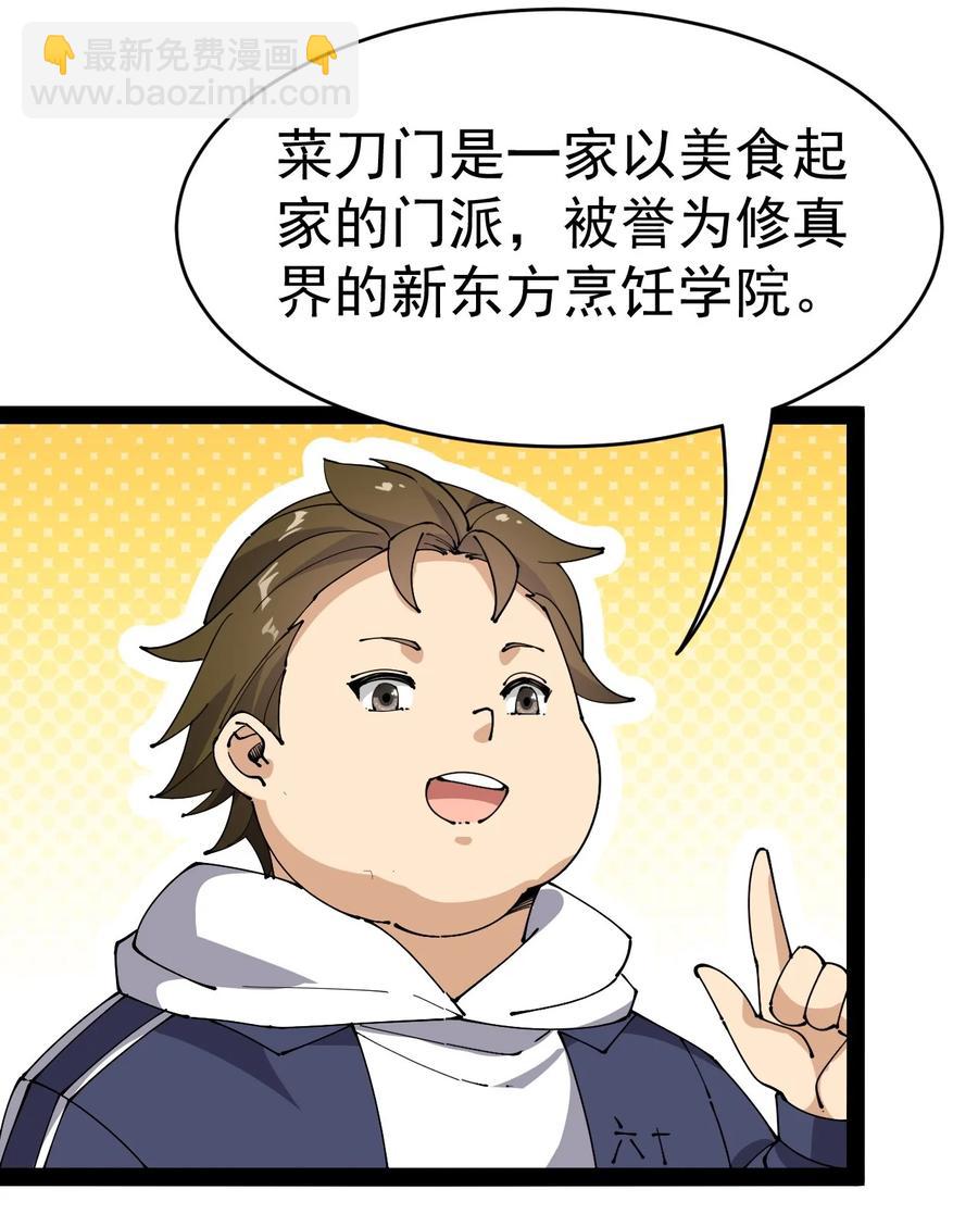 116 虚空的体育课，永远在被占的路上13