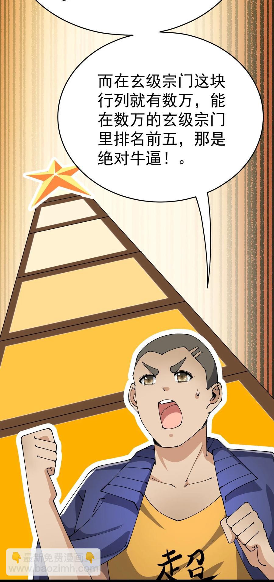116 虚空的体育课，永远在被占的路上17