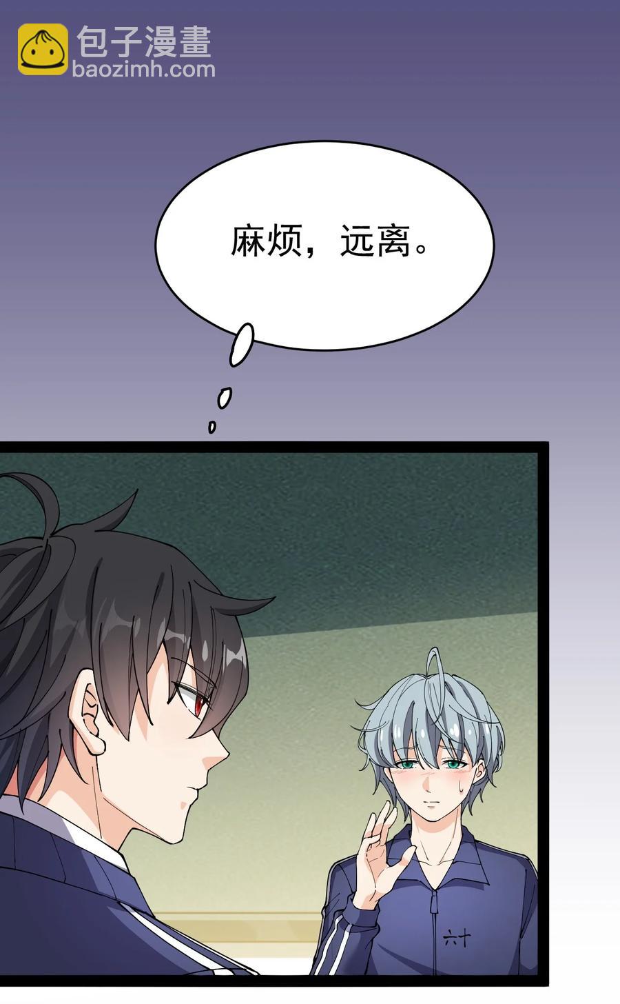 116 虚空的体育课，永远在被占的路上19